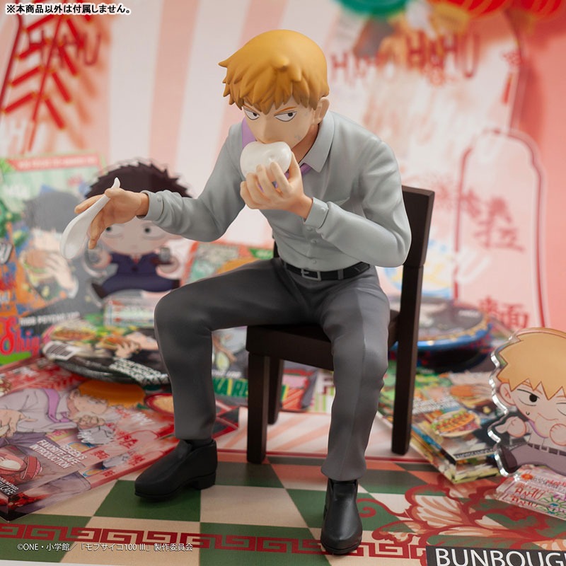 Scaled Figure Reigen Arataka - Mob Psycho 100 III x Bunbougu Cafe 2022 (13,5cm) By Union Creative