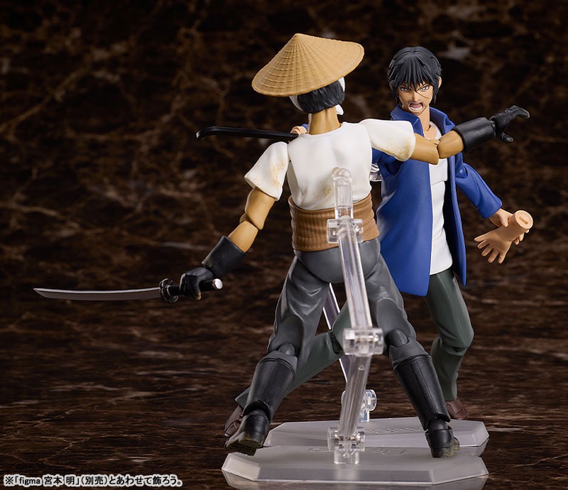 figma Farmer / Vampire - Higanjima By FREEing