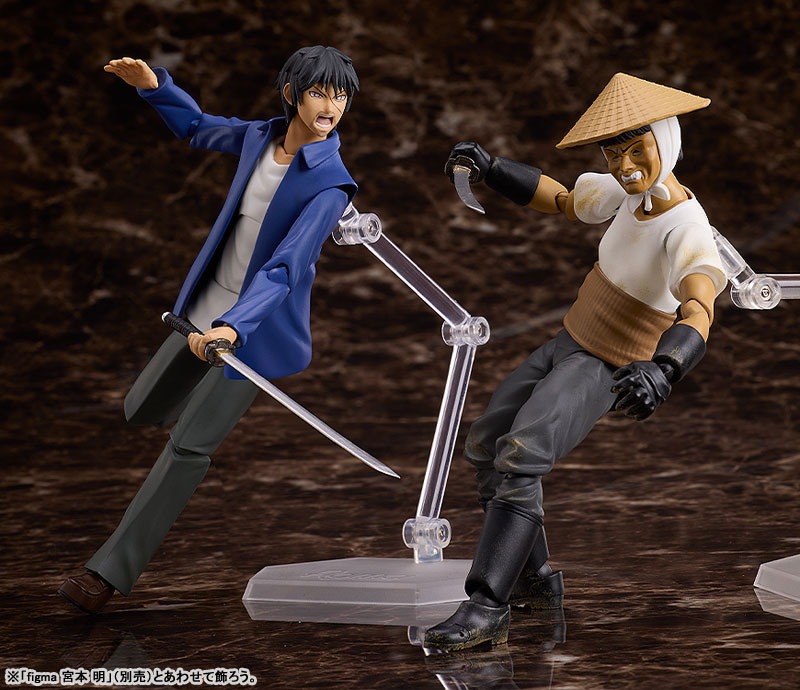 figma Farmer / Vampire - Higanjima By FREEing
