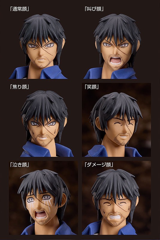 figma Miyamoto Akira - Higanjima By FREEing