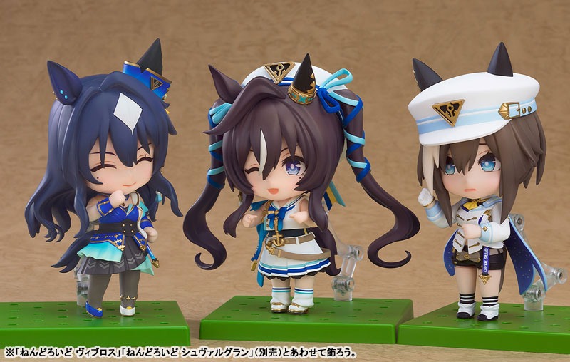 Nendoroid Verxina - Uma Musume: Pretty Derby By Good Smile Company