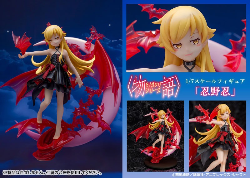 Scaled Figure 1/7 Oshino Shinobu - Monogatari Series By PROOF