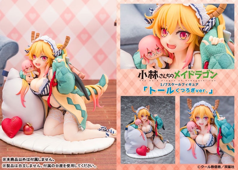 Scaled Figure 1/7 Tohru - Dragon Hoodie Ver. Kobayashi-san Chi no Maid Dragon By PROOF