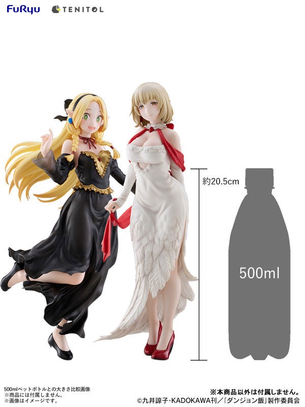 [Set of 2] TENITOL Figure Falin Touden & Marcille Donato - Dress Style Ver. Dungeon Meshi / Delicious in Dungeon (28-30cm) By FuRyu!