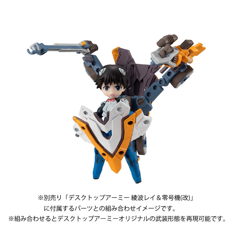 Desktop Army Shinji Ikari & EVA Unit-01 - Rebuild of Evangelion (Re-Release) By MegaHouse