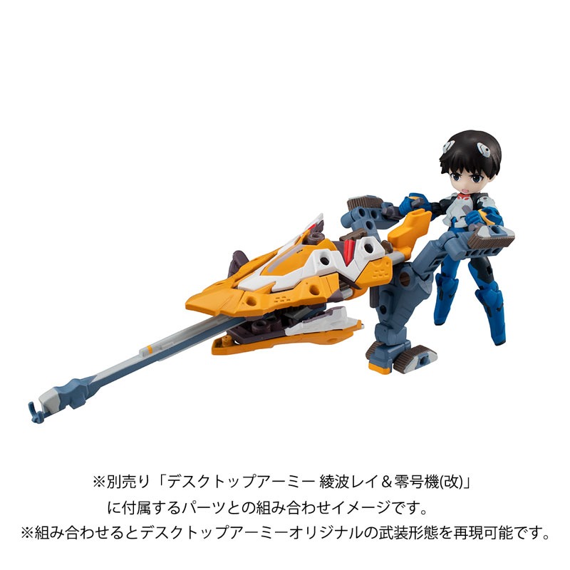 Desktop Army Shinji Ikari & EVA Unit-01 - Rebuild of Evangelion (Re-Release) By MegaHouse