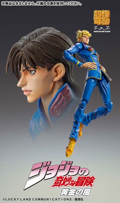 Super Action Statue Figure Giorno Giovanna - Second Ver. Jojo no Kimyou na Bouken Part 5 Golden Wind (Re-Release) By Medicos Entertainment