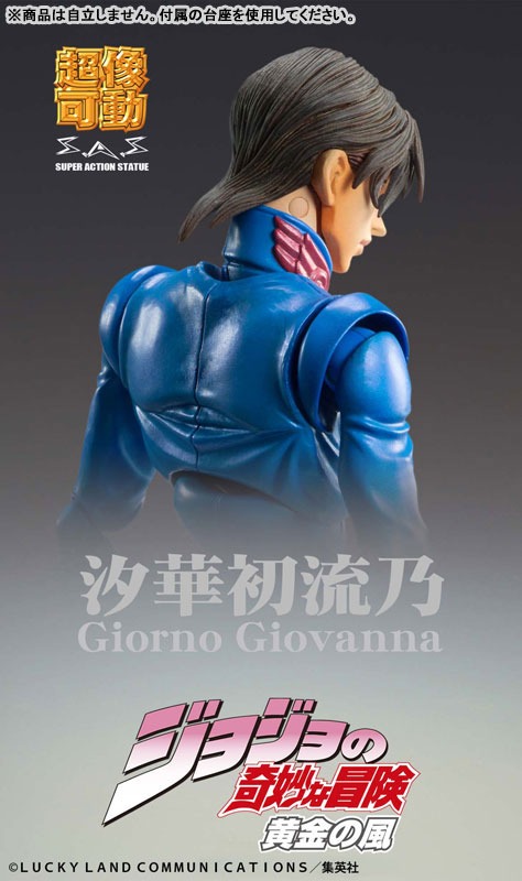 Super Action Statue Figure Giorno Giovanna - Second Ver. Jojo no Kimyou na Bouken Part 5 Golden Wind (Re-Release) By Medicos Entertainment