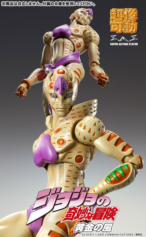 Super Action Statue Figure Gold Experience Requiem (G E R) - Jojo no Kimyou na Bouken Part 5 Golden Wind (Re-Release) By Medicos Entertainment