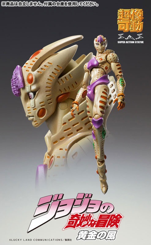 Super Action Statue Figure Gold Experience Requiem (G E R) - Jojo no Kimyou na Bouken Part 5 Golden Wind (Re-Release) By Medicos Entertainment