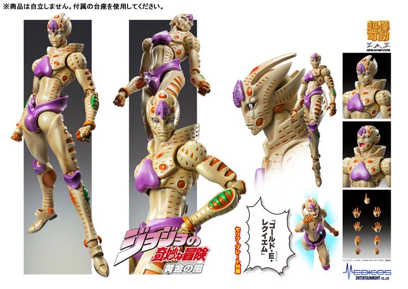 Super Action Statue Figure Gold Experience Requiem (G E R) - Jojo no Kimyou na Bouken Part 5 Golden Wind (Re-Release) By Medicos Entertainment