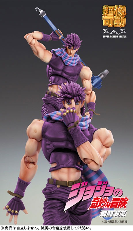 Super Action Statue Figure Joseph Joestar Third - Jojo's Bizarre Adventure By Medicos Entertainment
