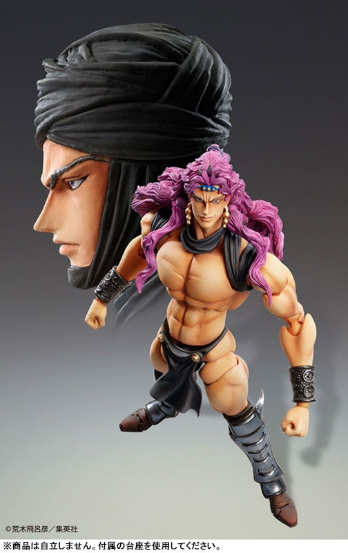 Super Action Statue Figure Kars - JoJo's Bizarre Adventure Part 2 / Battle Tendency By Medicos Entertainment