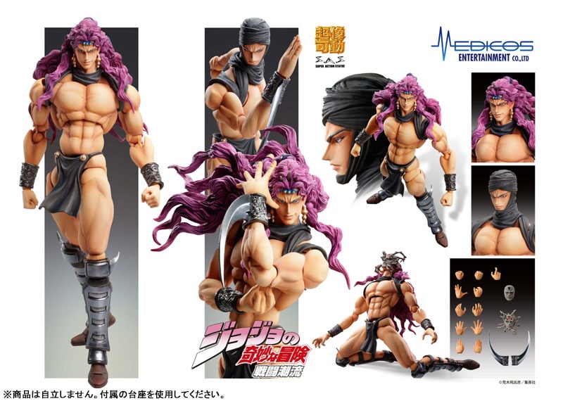 Super Action Statue Figure Kars - JoJo's Bizarre Adventure Part 2 / Battle Tendency By Medicos Entertainment