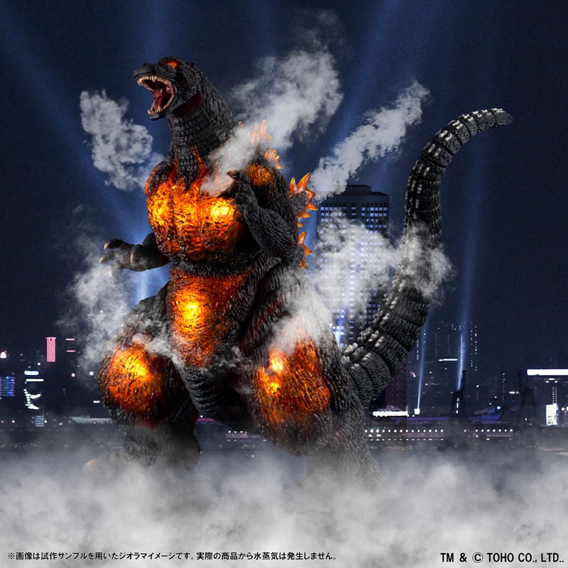 UA Monsters Figure Godzilla (1995) By MegaHouse