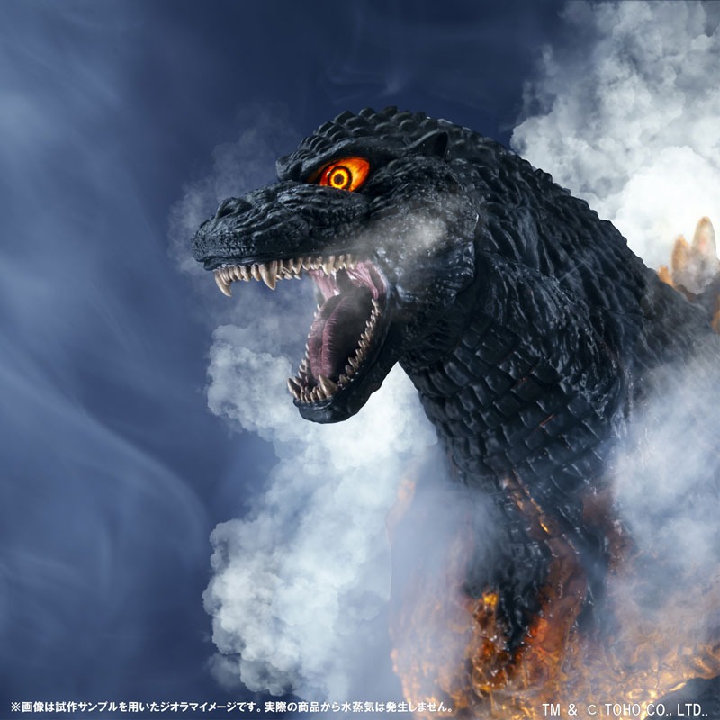 UA Monsters Figure Godzilla (1995) By MegaHouse