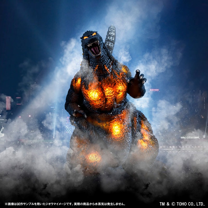 UA Monsters Figure Godzilla (1995) By MegaHouse