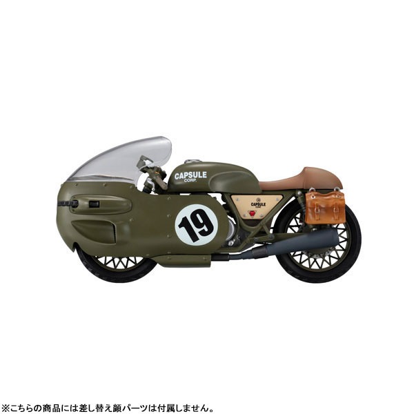 Desktop Real McCoy EX Bulma - Dragon Ball Z Exclusive Re-Release Ver. By MegaHouse