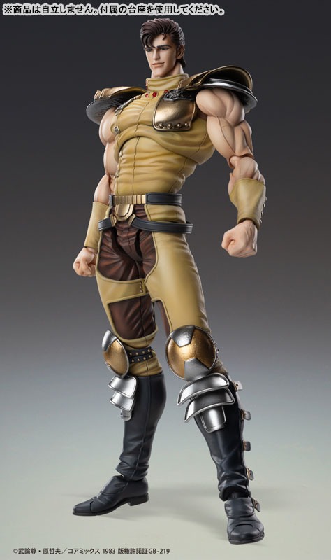 Super Action Statue Figure JUZA - Hokuto no Ken / Fist of the North Star By Medicos Entertainment
