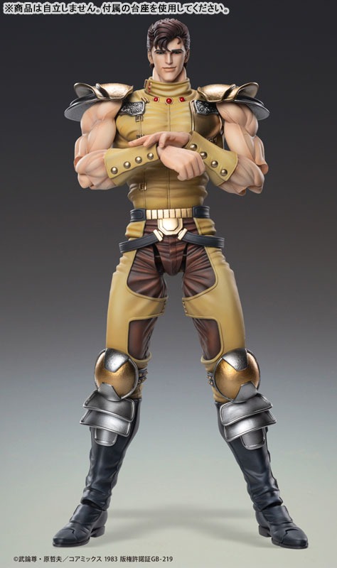 Super Action Statue Figure JUZA - Hokuto no Ken / Fist of the North Star By Medicos Entertainment