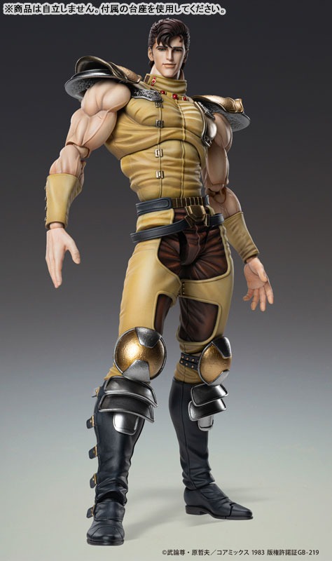 Super Action Statue Figure JUZA - Hokuto no Ken / Fist of the North Star By Medicos Entertainment