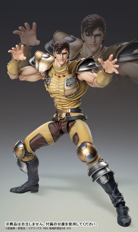 Super Action Statue Figure JUZA - Hokuto no Ken / Fist of the North Star By Medicos Entertainment