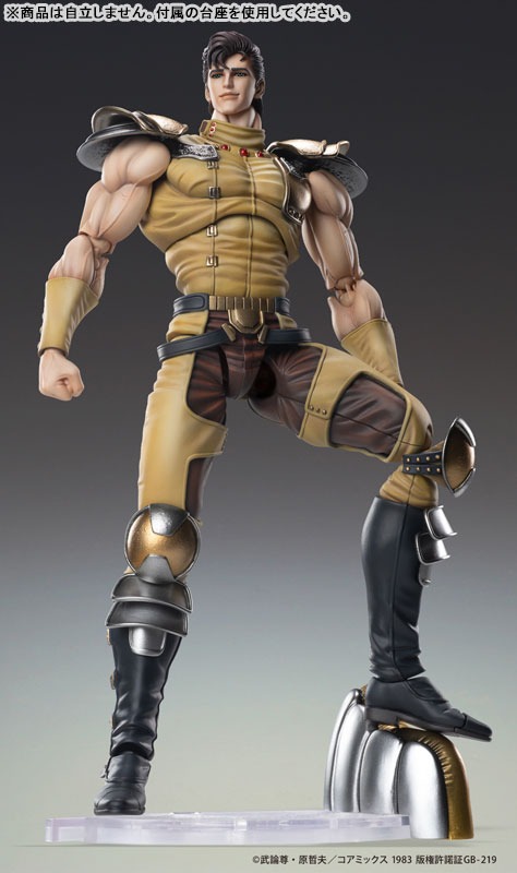 Super Action Statue Figure JUZA - Hokuto no Ken / Fist of the North Star By Medicos Entertainment