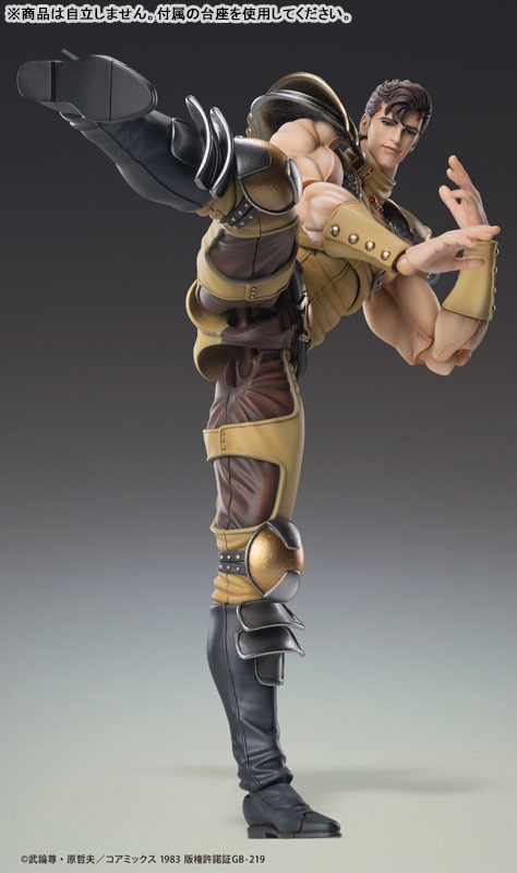 Super Action Statue Figure JUZA - Hokuto no Ken / Fist of the North Star By Medicos Entertainment