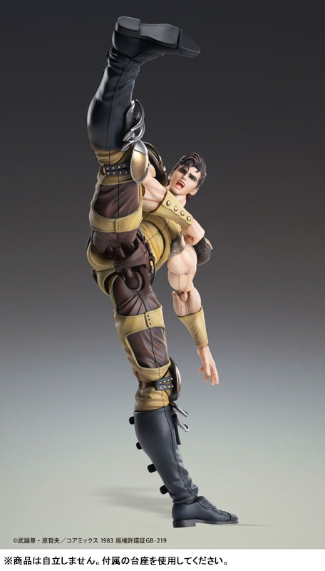Super Action Statue Figure JUZA - Hokuto no Ken / Fist of the North Star By Medicos Entertainment