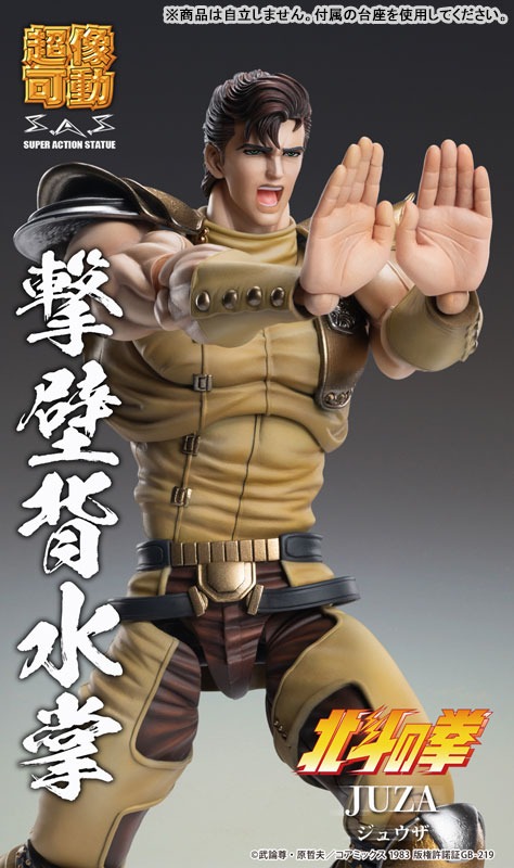 Super Action Statue Figure JUZA - Hokuto no Ken / Fist of the North Star By Medicos Entertainment