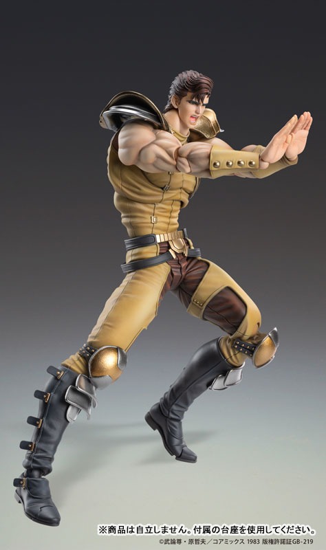 Super Action Statue Figure JUZA - Hokuto no Ken / Fist of the North Star By Medicos Entertainment