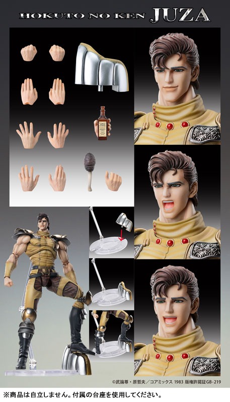 Super Action Statue Figure JUZA - Hokuto no Ken / Fist of the North Star By Medicos Entertainment