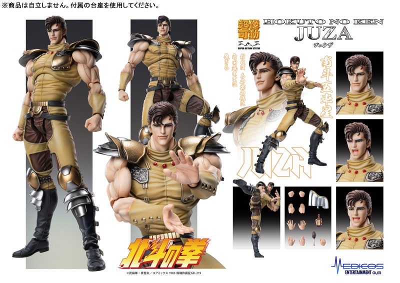 Super Action Statue Figure JUZA - Hokuto no Ken / Fist of the North Star By Medicos Entertainment