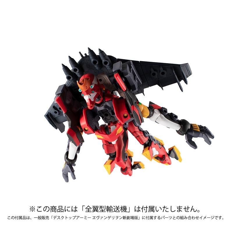 Desktop Army Figure Asuka Shikinami Langley & EVA-02 / Evangelion No. 2 - Neon Genesis Evangelion (Re-Release) By MegaHouse