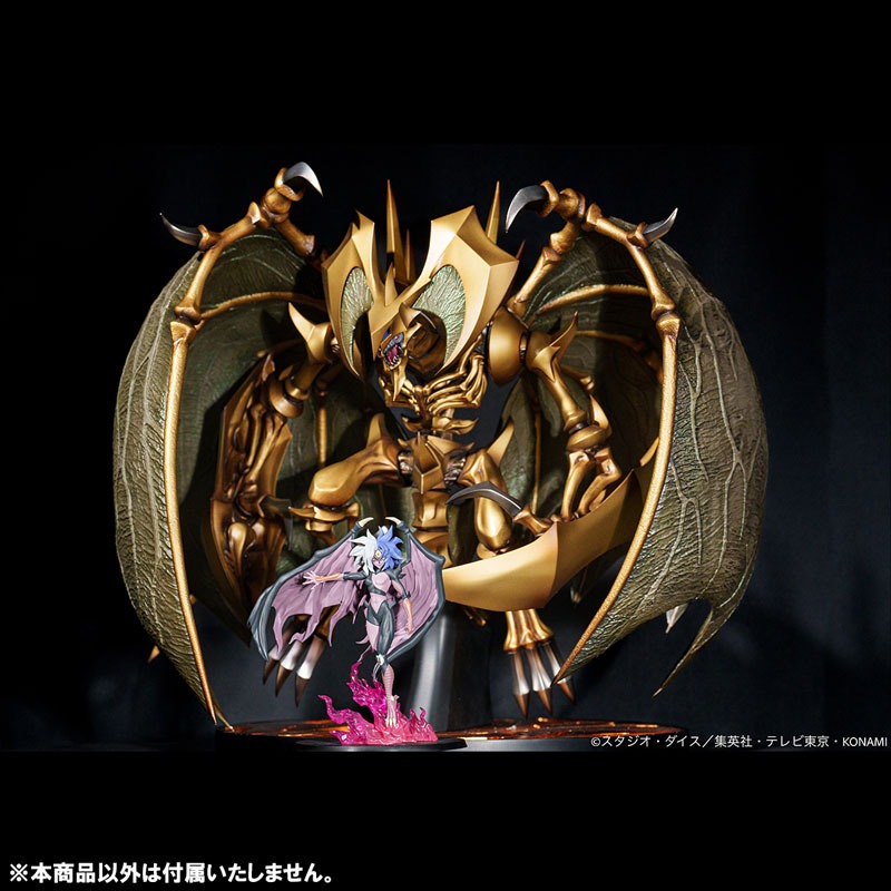 Monsters Chronicle Figure Yubel - Yu-Gi-Oh! Duel Monsters GX By MegaHouse