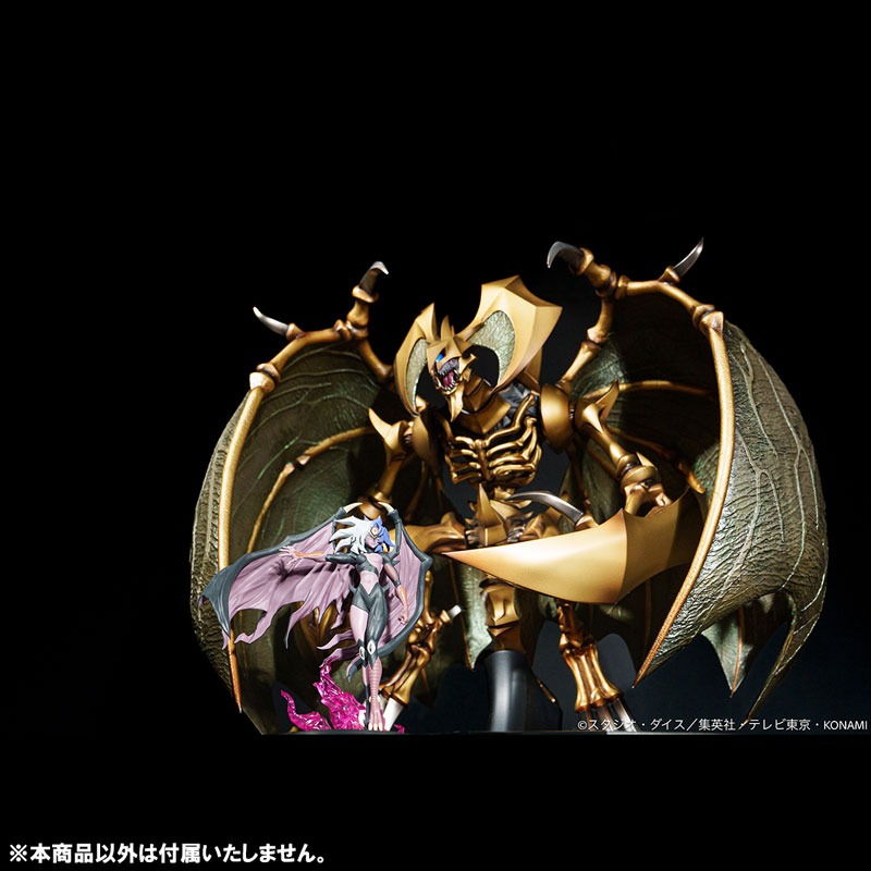 Monsters Chronicle Figure Yubel - Yu-Gi-Oh! Duel Monsters GX By MegaHouse
