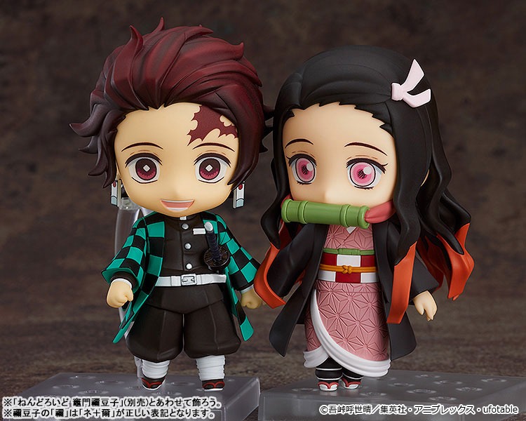 Nendoroid Kamado Tanjiro - Kimetsu no Yaiba (Re-Release) By Good Smile Company