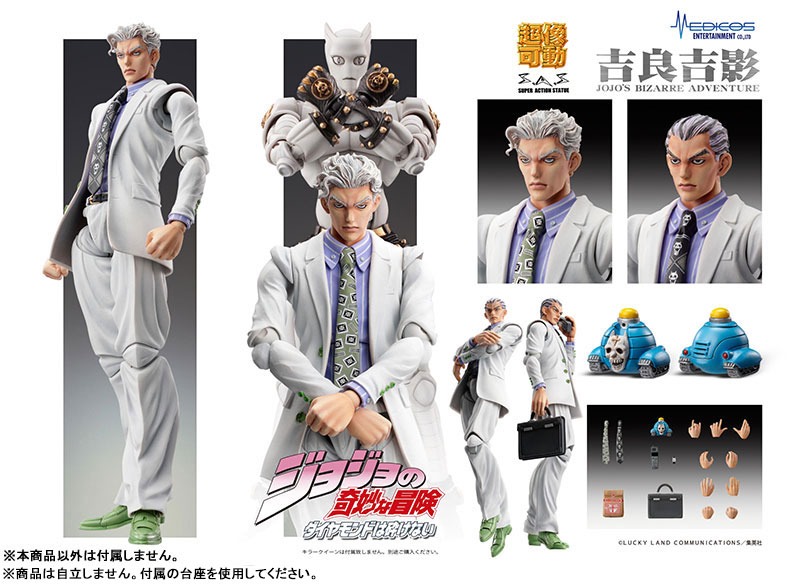 Super Action Statue Figure Kira Yoshikage - JoJo's Bizarre Adventure: Diamond Is Unbreakable (Re-Release) By Medicos Entertainment