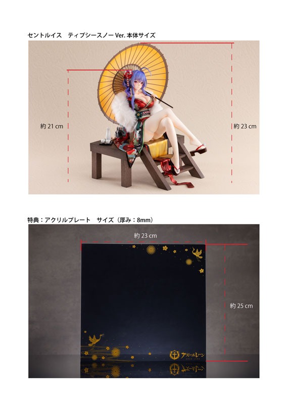 [With Bonus Acrylic plate] Scaled Figure 1/7 St. Louis - Spirits in the Snow Ver. Azur Lane By NEONMAX