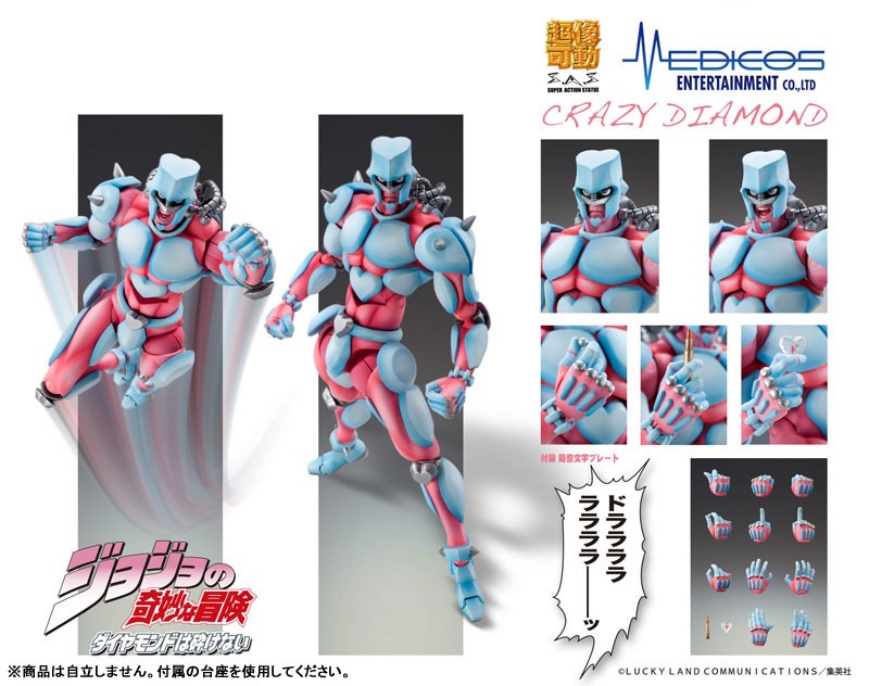 Super Action Statue Figure Crazy Diamond - JoJo's Bizarre Adventure: Diamond Is Unbreakable (Re-Release) By Medicos Entertainment