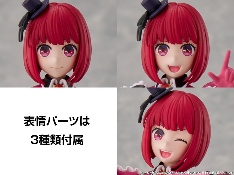 Kadokawa Plastic Model Series Figure Arima Kana - Oshi no Ko By KADOKAWA
