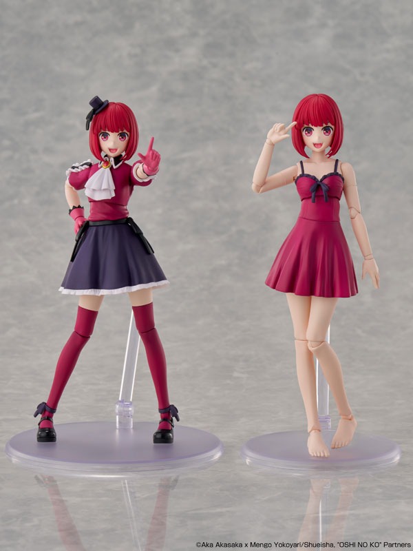 Kadokawa Plastic Model Series Figure Arima Kana - DX Ver. Oshi no Ko By KADOKAWA