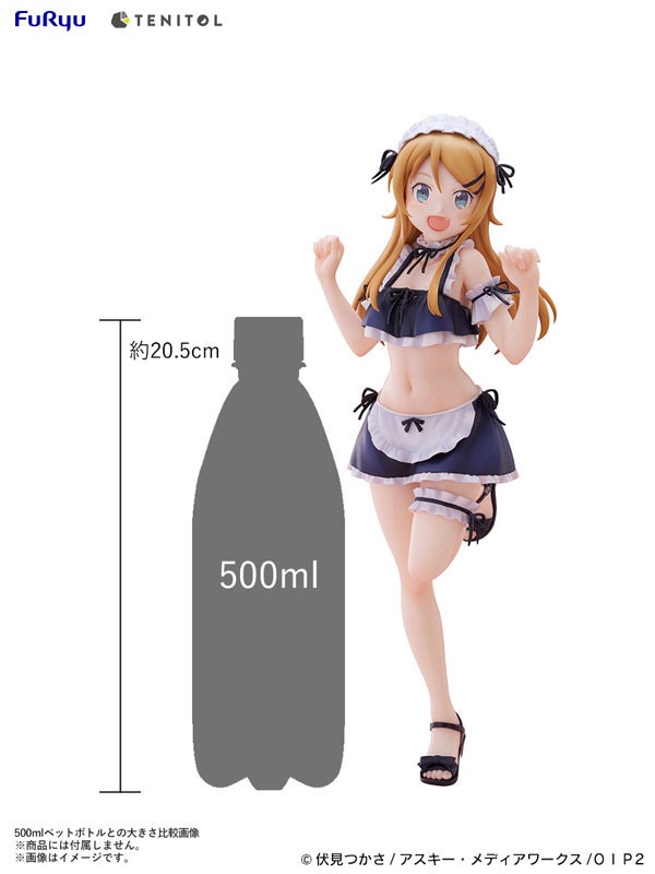 TENITOL TALL Figure Kousaka Kirino - Swimsuit Maid Ver. Ore no Imouto ga Konna ni Kawaii Wake ga Nai / Oreimo 2 By FuRyu