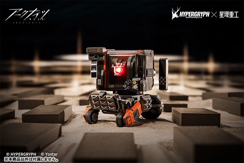 Non Scaled Figure Friston-3 - Arknights By Planet Ring Industry