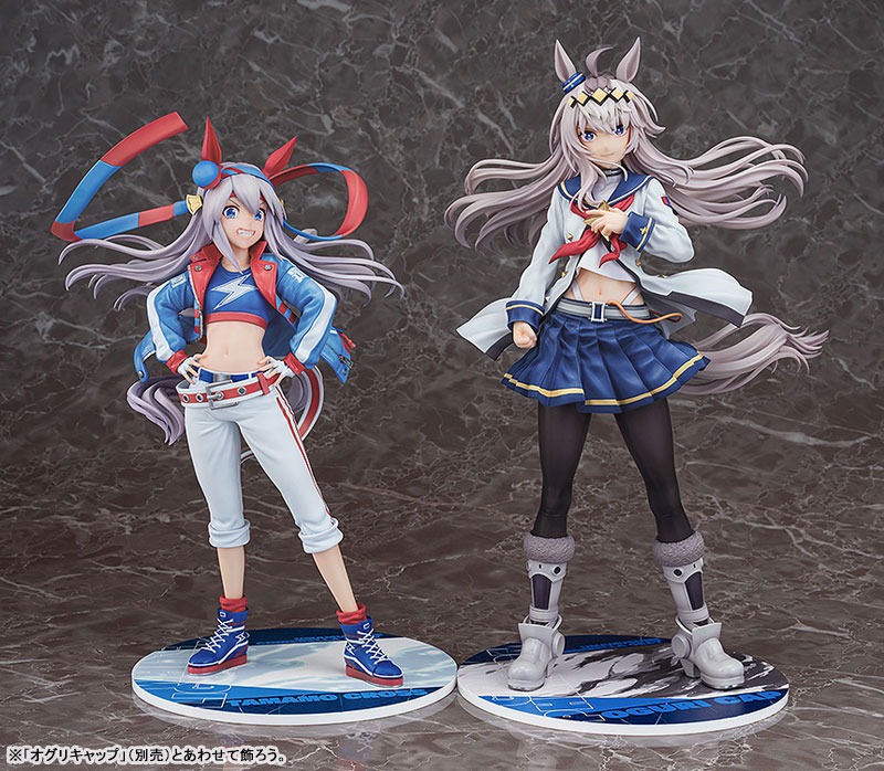 Scaled Figure 1/7 Tamamo Cross - Uma Musume : Cinderella Gray By Phat!