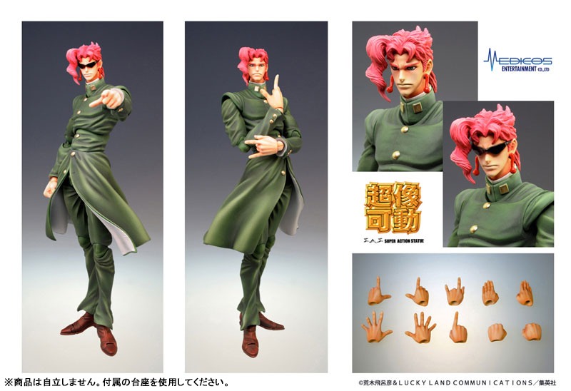 Super Action Statue Figure Kakyoin Noriaki - JoJo's Bizarre Adventure: Stardust Crusaders By Medicos Entertainment