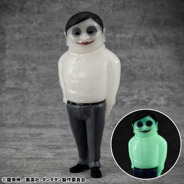 Occultic Soft Vinyl / Sofubi Collection Figure Alien Serpo - Luminous Ver. DANDADAN / Dan Da Dan By MegaHouse