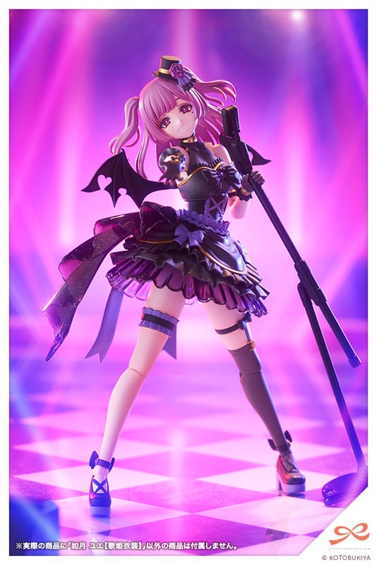 Sousai Shoujo Teien Plastic Model 1/10 Kisaragi Yue - Diva Costume Ver. By Kotobukiya