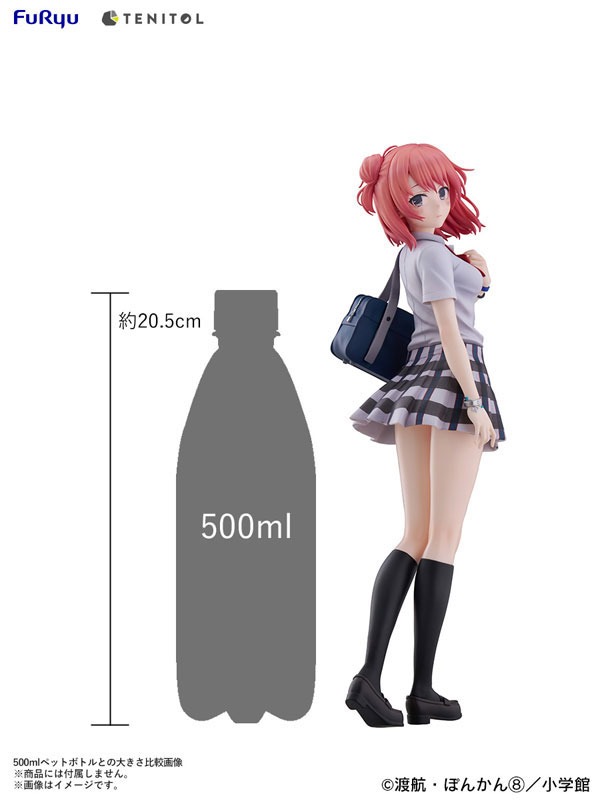 TENITOL TALL Non Scaled Figure Yuigahama Yui - Yahari Ore no Seishun Love Comedy wa Machigatteiru / Oregairu By FuRyu
