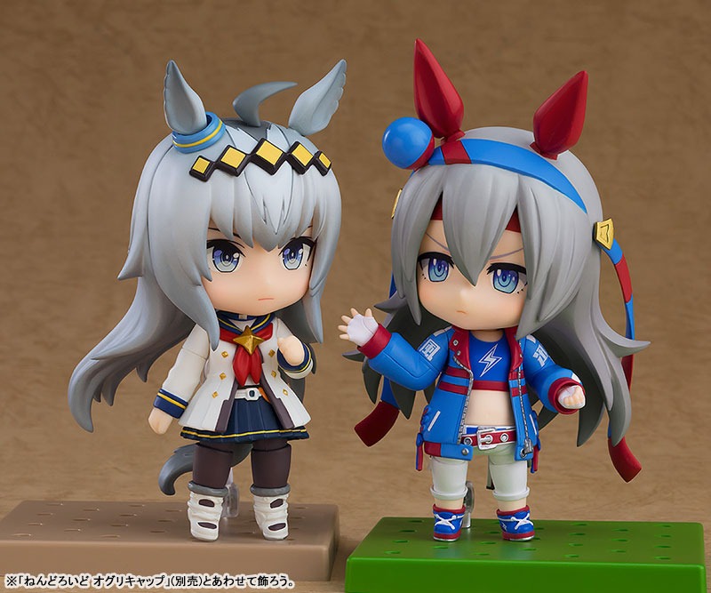 Nendoroid Tamamo Cross - Uma Musume: Pretty Derby (Re-Release) By Good Smile Company